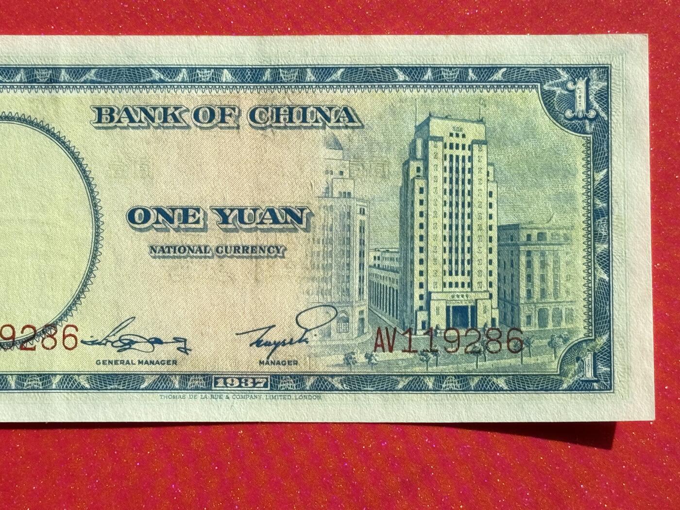 韵星假日钱币拍卖第1期 -- Rimey Holidays Coins & Banknotes Auction 1 德纳罗版法币1圆劵 全新