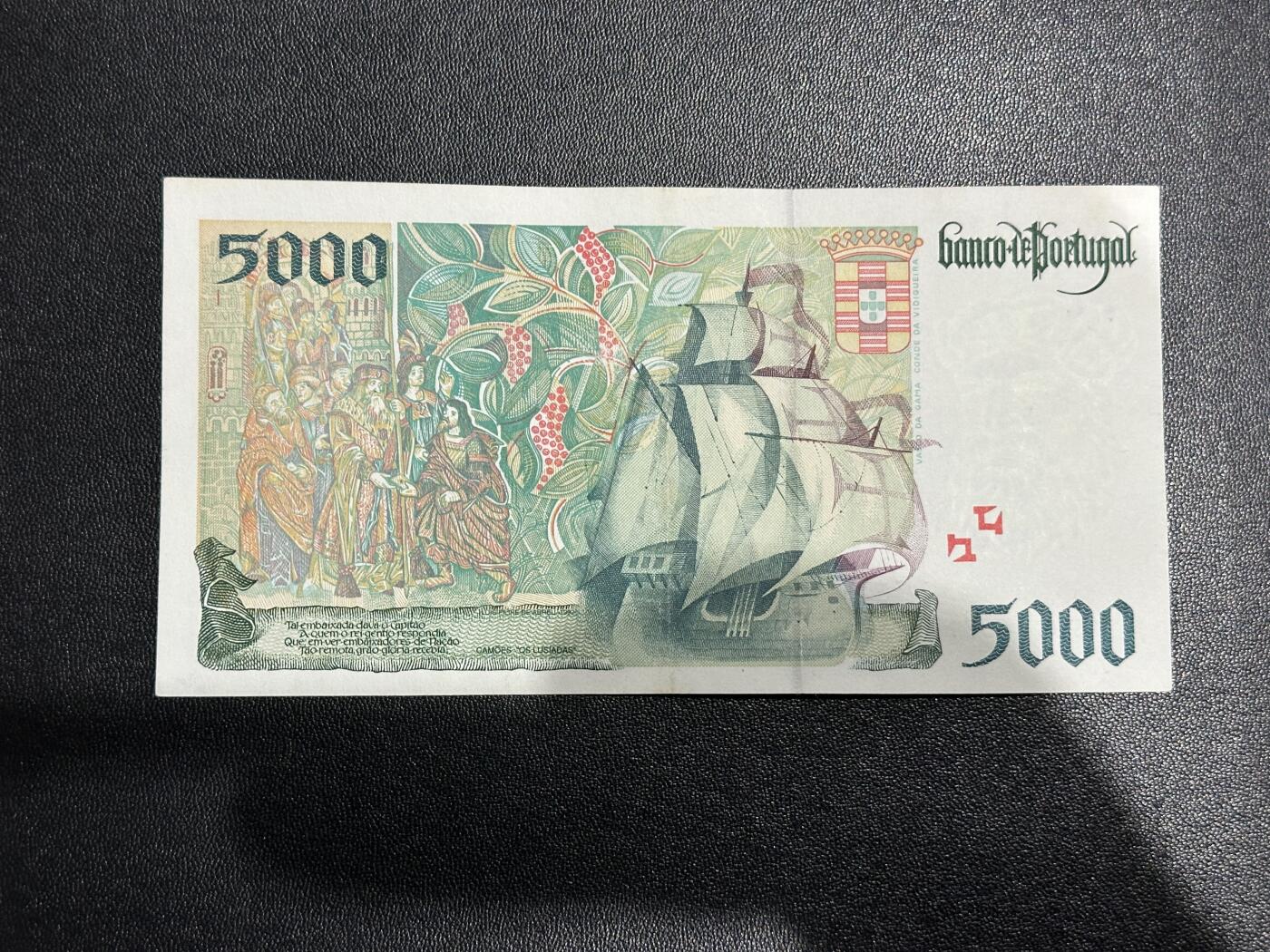 《外钞收藏家》第六百零四期（精品场）（本平台长期征集拍品、欢迎藏友们联系合作） 1997年葡萄牙5000 AU品相 尾71 含666