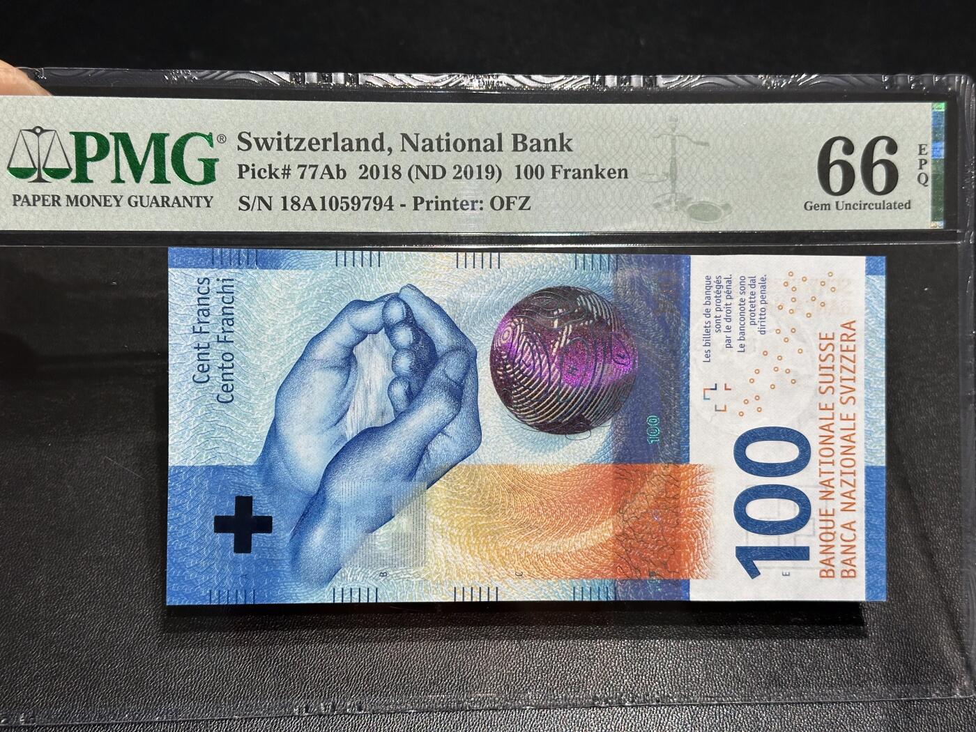 《外钞收藏家》第六百零四期（精品场）（本平台长期征集拍品、欢迎藏友们联系合作） 2018年瑞士手版100法郎 PMG66 首发A冠