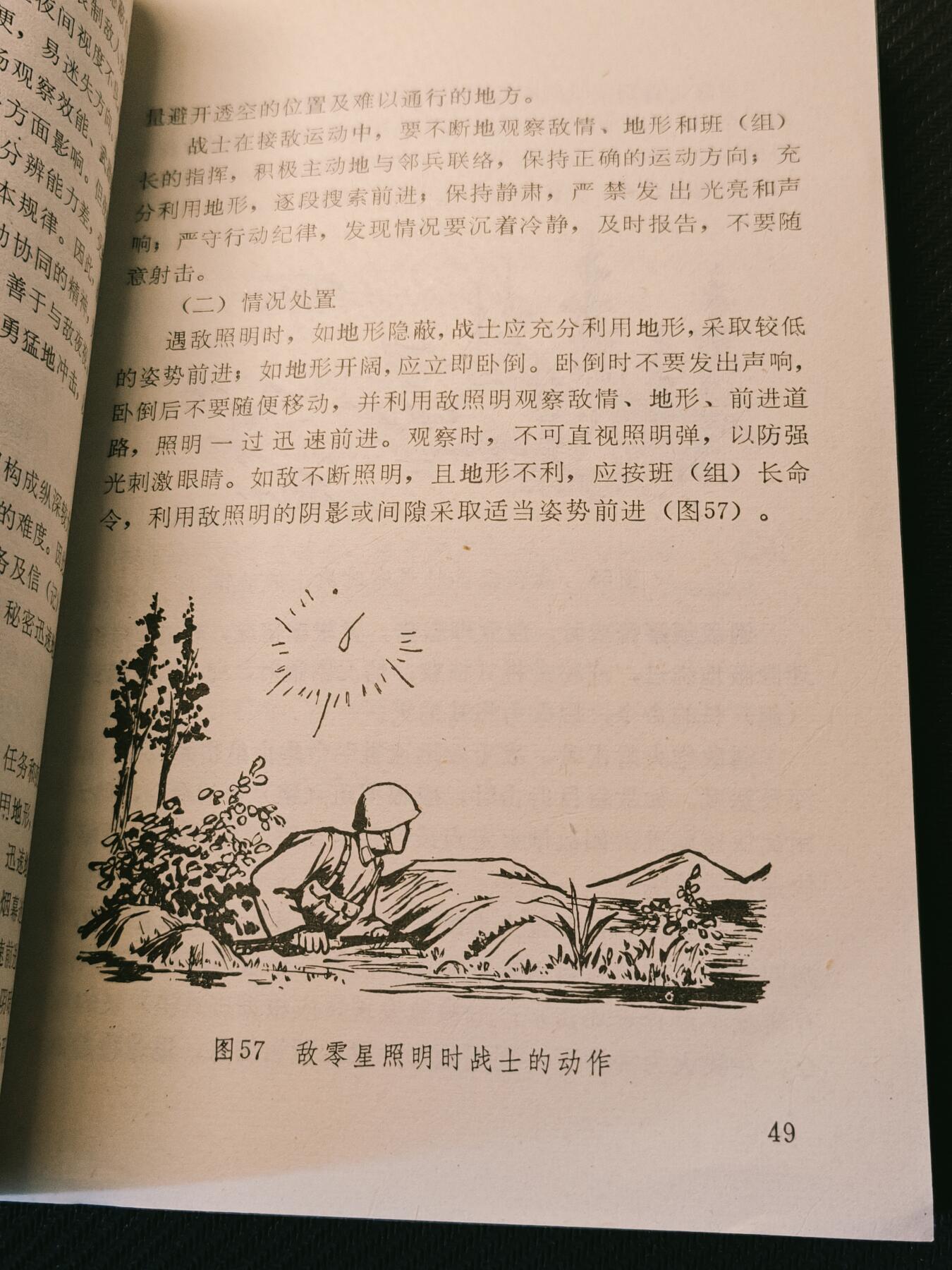 罗岚⭐爱藏⭐甄选专拍第四场-分享拍场赚佣（实体经营）