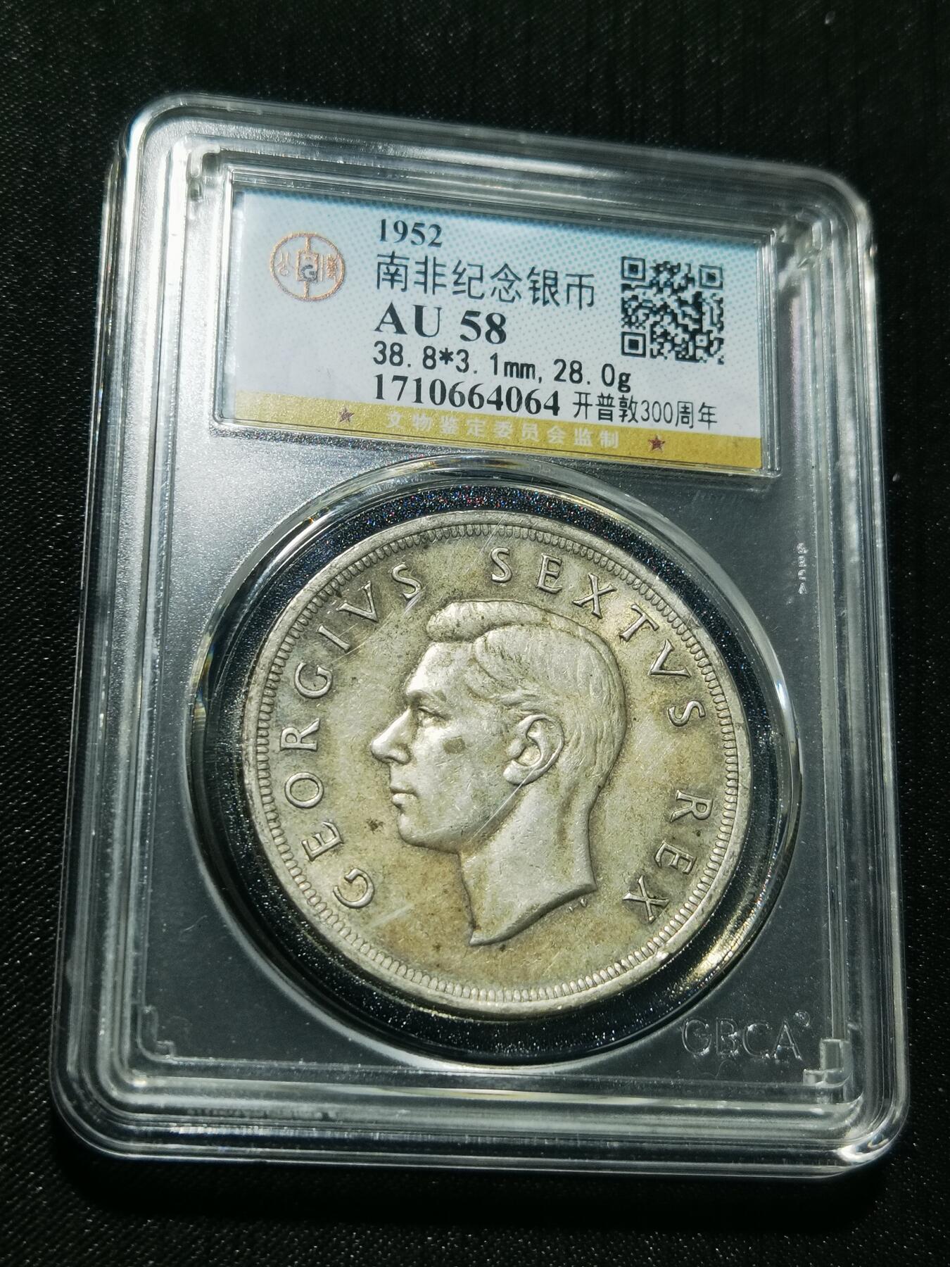 天下钱庄专场欢迎参拍