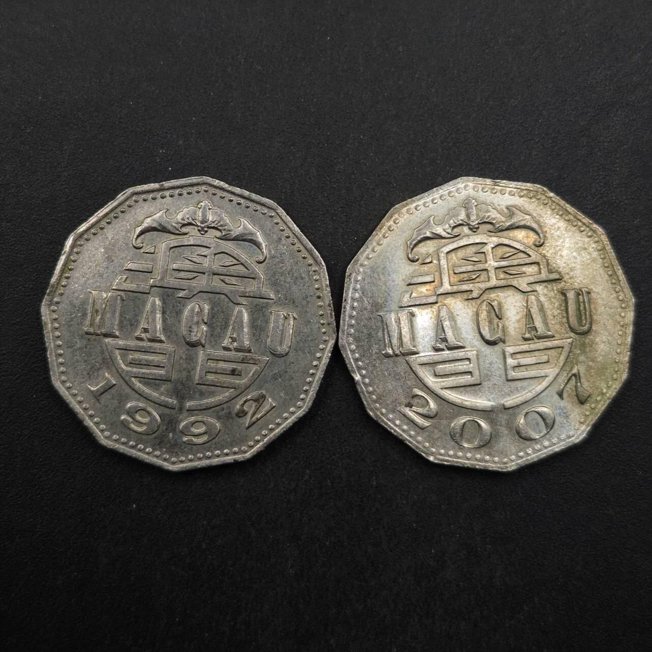 【淘币小摊】限时拍第八百五十三拍  散币银币场  满百包邮可预留两周  周一统一发货  澳门伍圆2枚