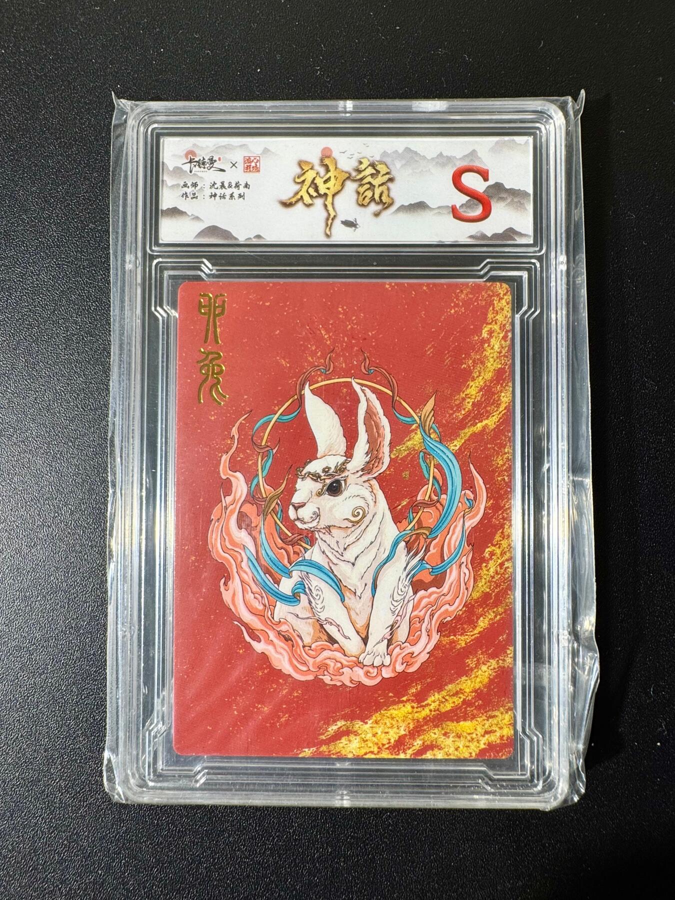 NO.22 好又多金牌大场，年前倒数第3期！每周一站式配齐，方便凑单！（周6晚9点截拍，卖家送拍0抽成！） 卡德曼 沈晨＆荷南 卯兔 普卡 S