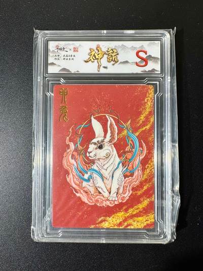 NO.22 好又多金牌大场，年前倒数第3期！每周一站式配齐，方便凑单！（周6晚9点截拍，卖家送拍0抽成！） - 卡德曼 沈晨＆荷南 卯兔 普卡 S