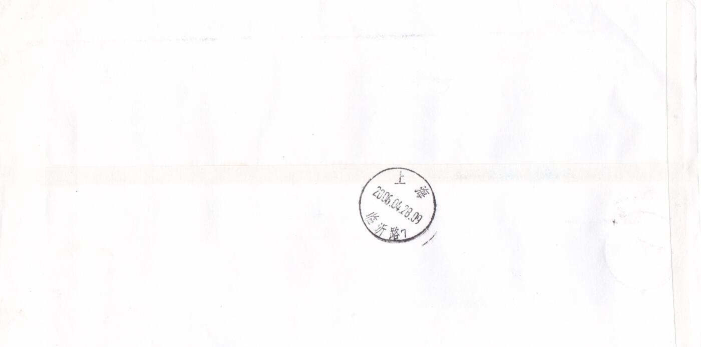 01月29日（周四）20:00中国大陆2000--2010左右实寄封专场