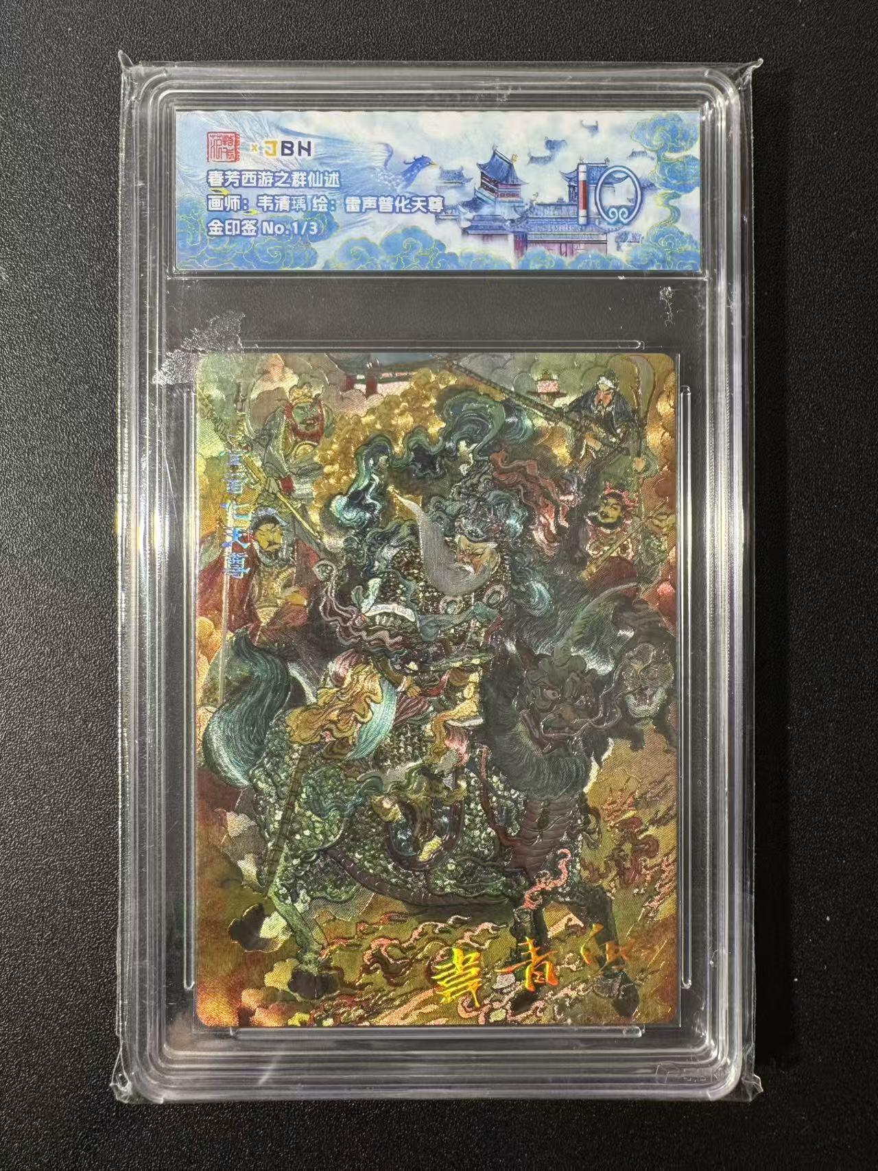 NO.22 好又多金牌大场，年前倒数第3期！每周一站式配齐，方便凑单！（周6晚9点截拍，卖家送拍0抽成！）