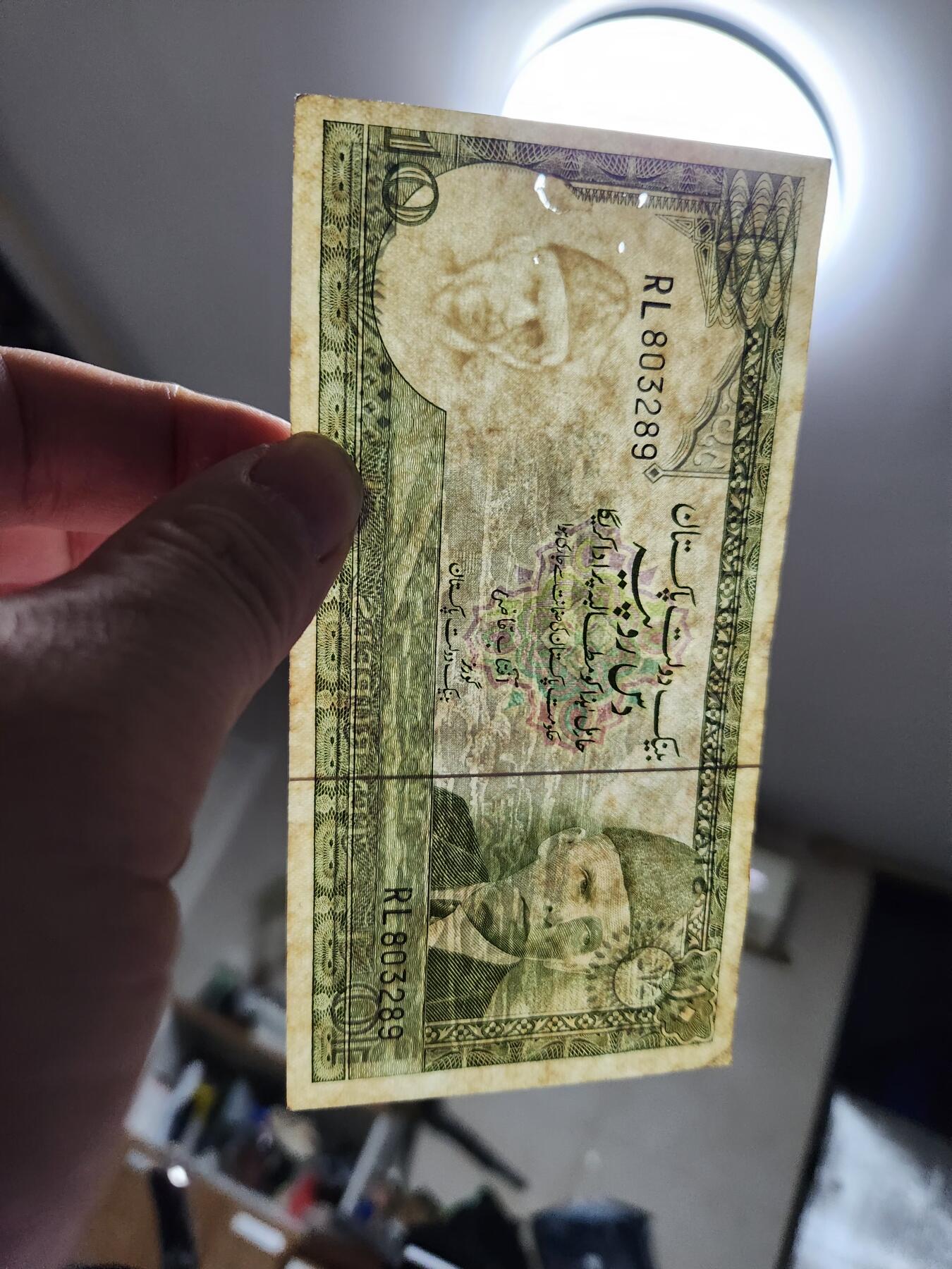 1月23号晚上8点 外国纸币自动截拍第12场  巴基斯坦 第一版10卢比 1976年 双字冠 稀少