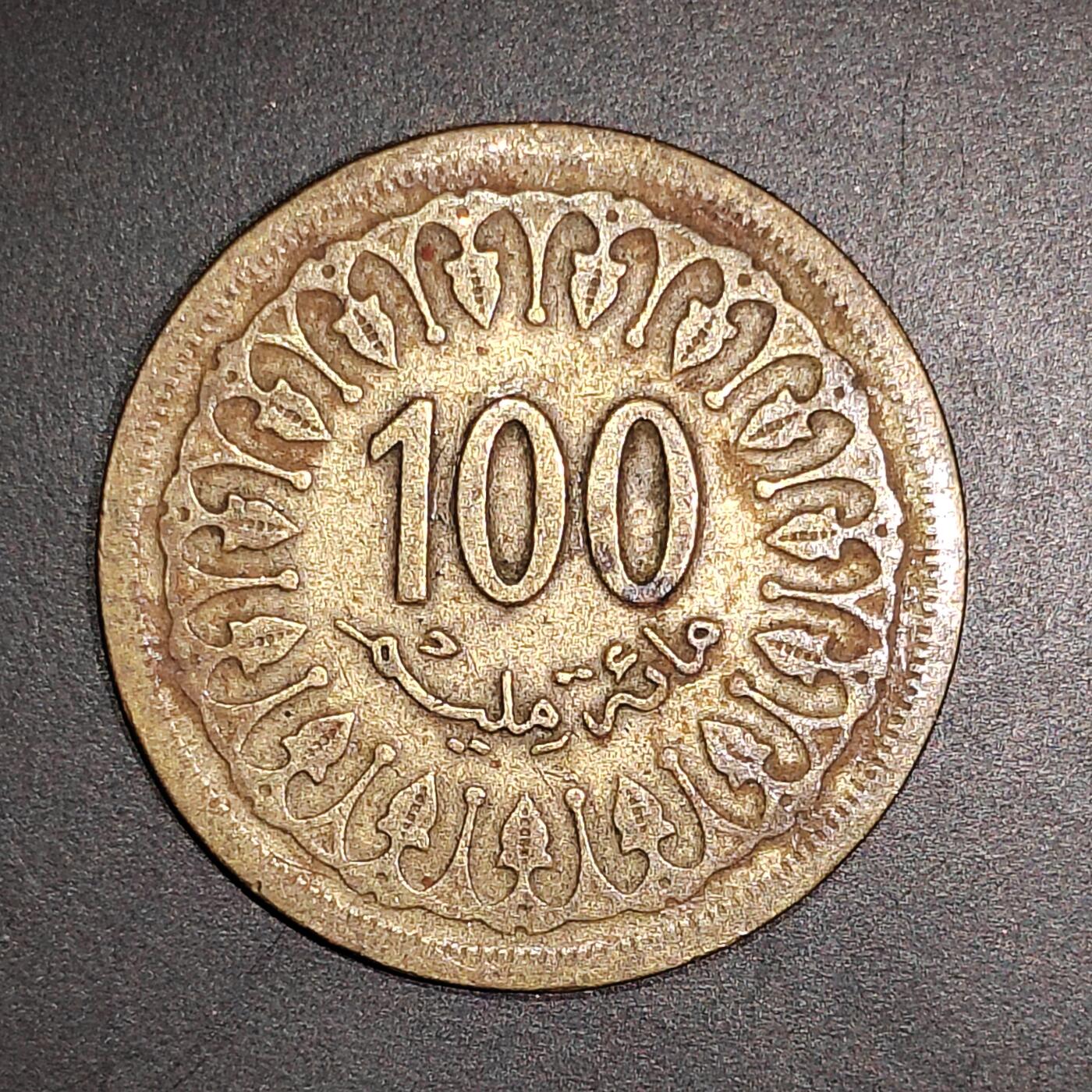 2026C2逸泉钱币C2世界各国纸钞钱币纪念币专场第七场C2 1-420