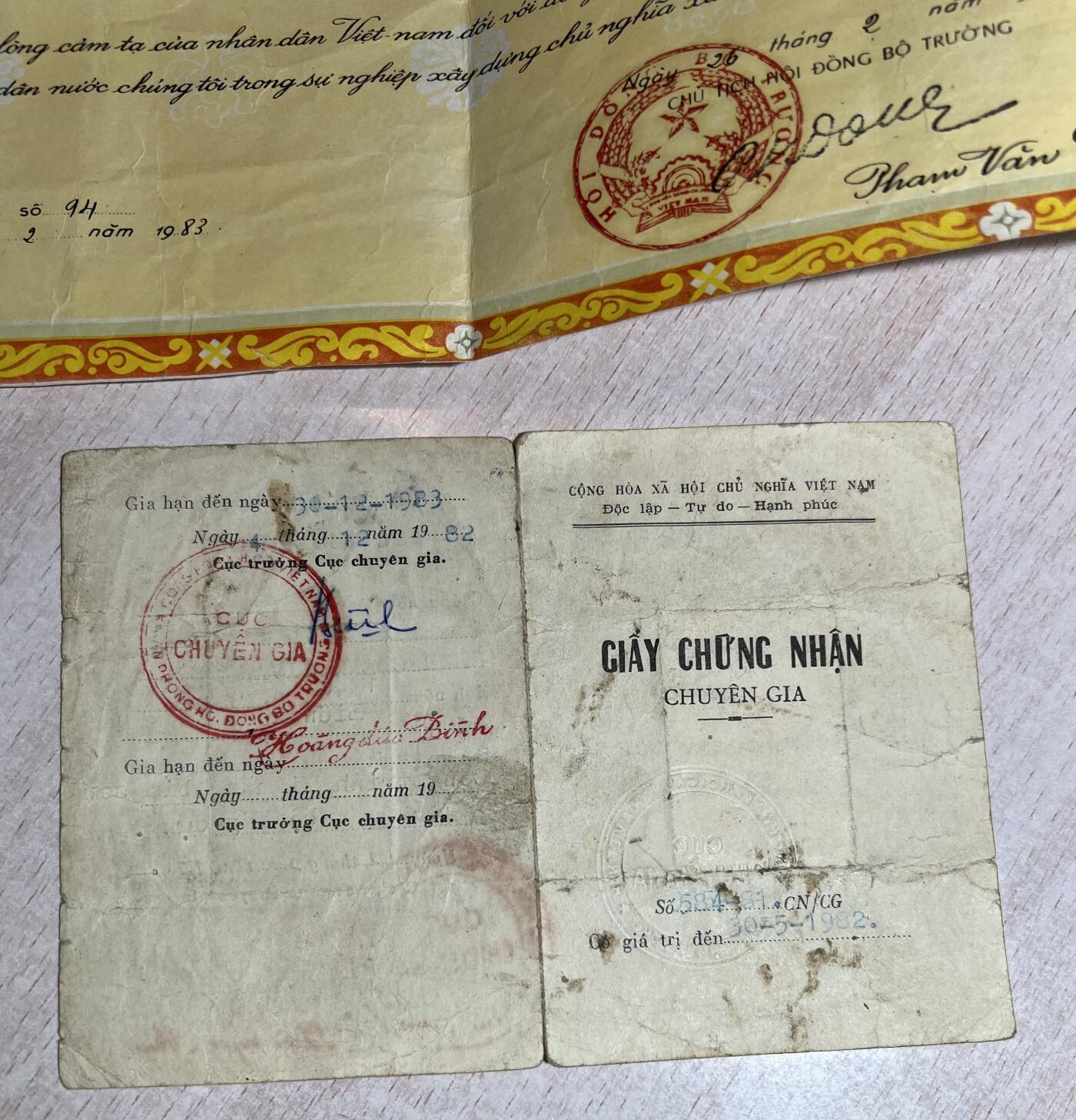 大猫徽章拍卖 第287期 越南友谊奖章带证书，授予苏联人