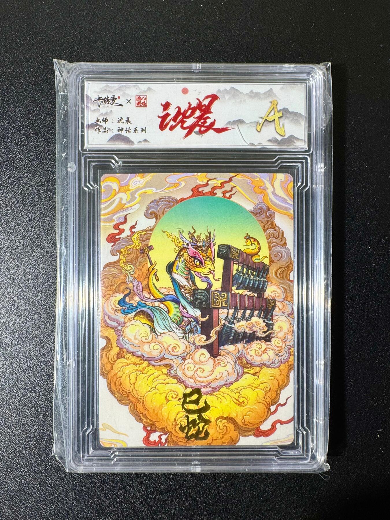 NO.22 好又多金牌大场，年前倒数第3期！每周一站式配齐，方便凑单！（周6晚9点截拍，卖家送拍0抽成！） 卡德曼 沈晨 巳蛇 普卡 A