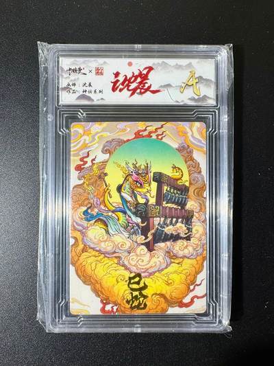 NO.22 好又多金牌大场，年前倒数第3期！每周一站式配齐，方便凑单！（周6晚9点截拍，卖家送拍0抽成！） - 卡德曼 沈晨 巳蛇 普卡 A