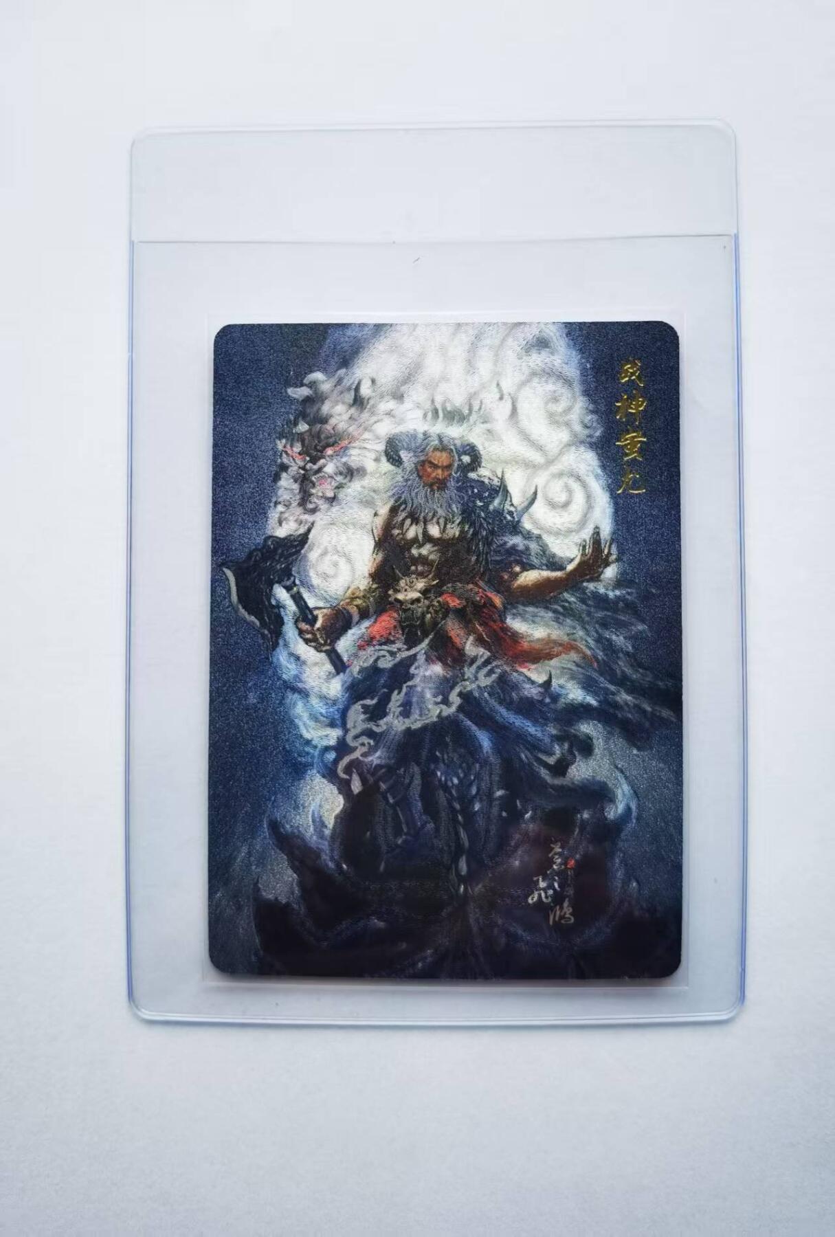 NO.22 好又多金牌大场，年前倒数第3期！每周一站式配齐，方便凑单！（周6晚9点截拍，卖家送拍0抽成！） 百里 苍之飞鸿 山海经特卡 战神蚩尤 粗闪