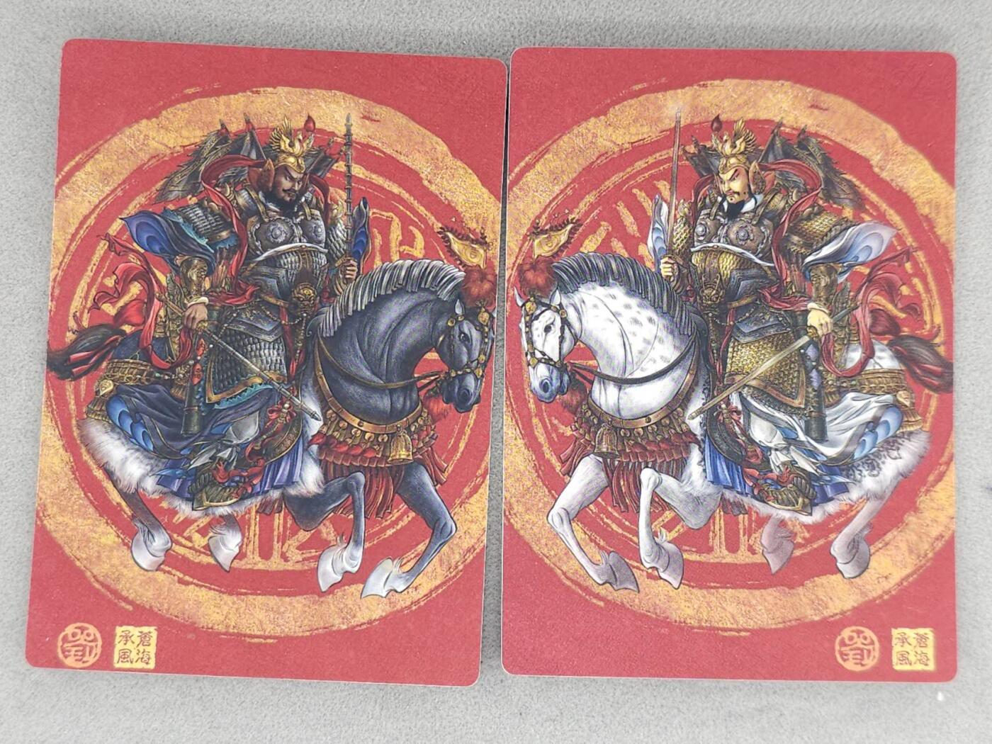 春节前倒数第三场！！龙虎卡牌-七三场（满200元包邮，无佣金，每周六结拍，欢迎送拍） 【亲签】粗闪2像 苍海承风满江红 刘瀚云-秦琼&尉迟恭