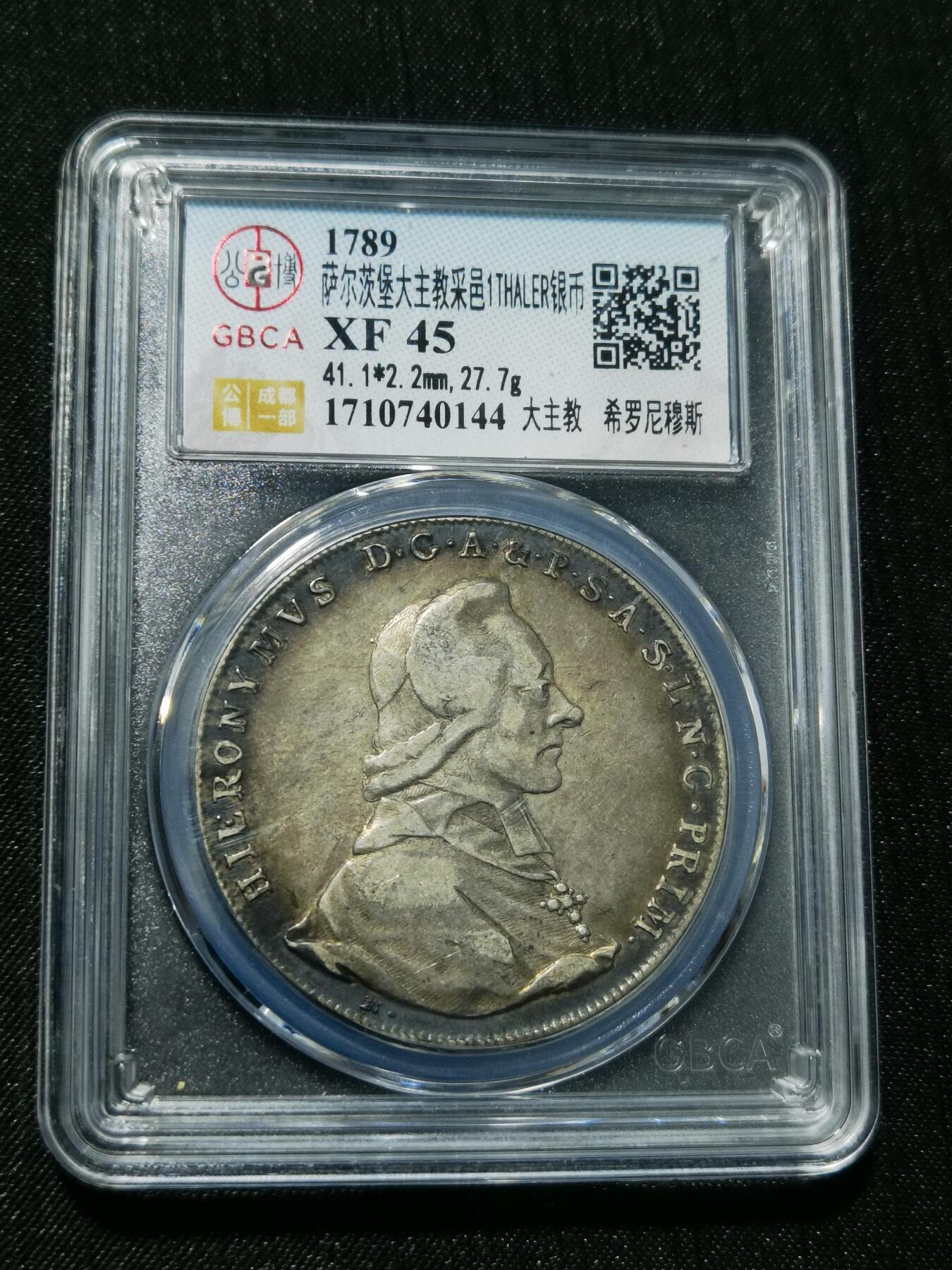 天下钱庄专场欢迎参拍 酱彩1789奥地利萨尔茨堡1泰勒银币，公博评级XF45