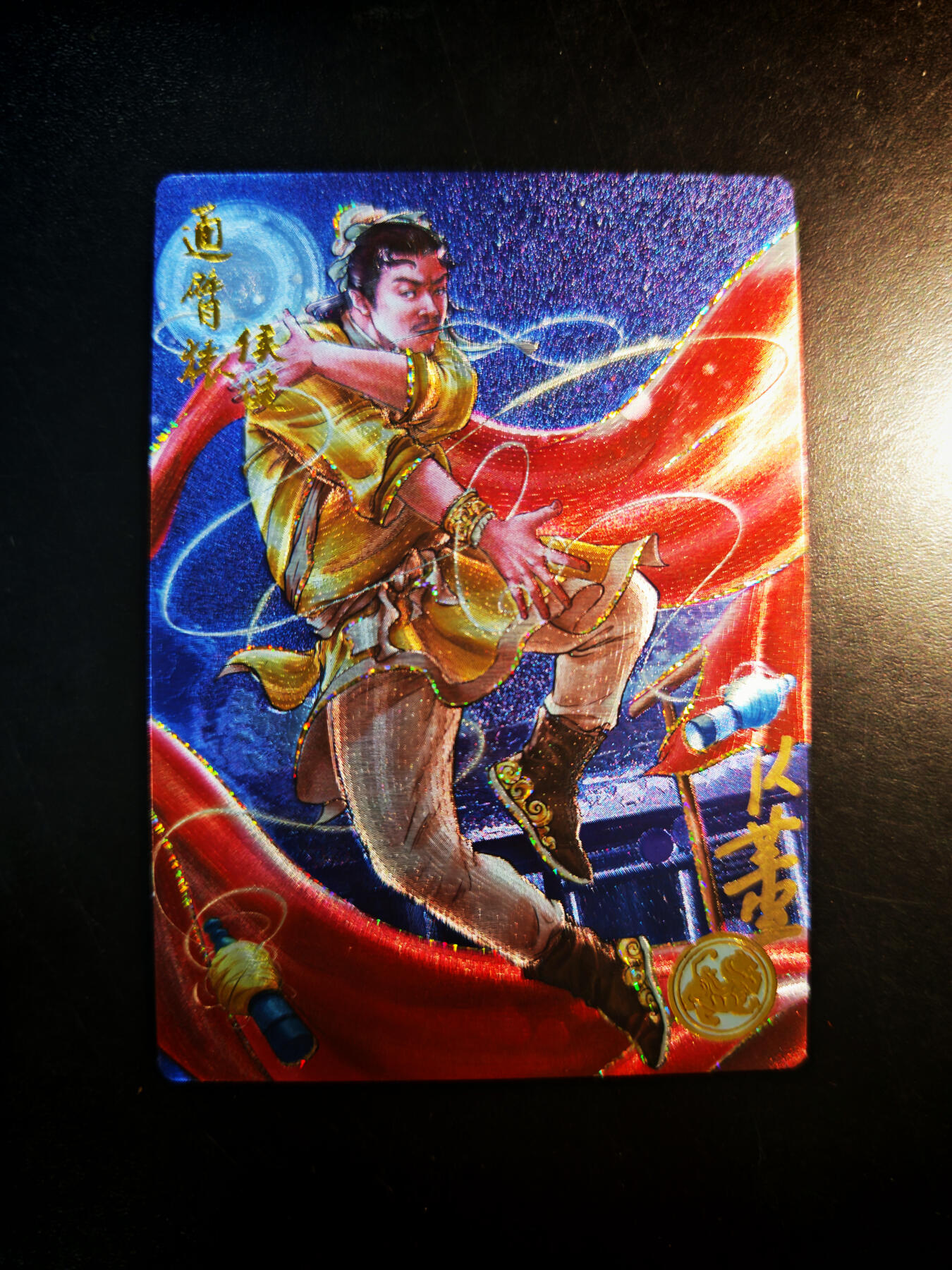 琦卡当当铺～第30期★★一大波美女正向你走来~支持寄存★★~【9点40结束】扫码加群抽[包邮券]~ 【首编+K董 亲签】摩点众筹-特卡-粗闪-通臂猿侯健-编号卡：0001-1张