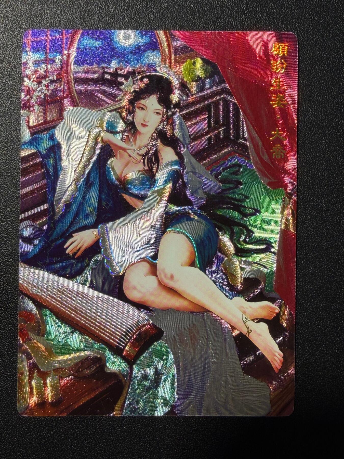 NO.22 好又多金牌大场，年前倒数第3期！每周一站式配齐，方便凑单！（周6晚9点截拍，卖家送拍0抽成！） 【7/10编】奇点 冷烫 无名 三国红颜 大乔