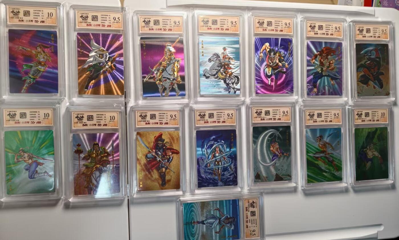 NO.22 好又多金牌大场，年前倒数第3期！每周一站式配齐，方便凑单！（周6晚9点截拍，卖家送拍0抽成！） 【评级套】小浣熊30周年 水浒英雄传 大粗闪评级一套147张 集齐不易 水浒藏卡扛鼎之作【梁山好汉全伙在此！】