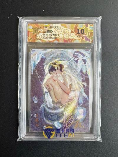 NO.22 好又多金牌大场，年前倒数第3期！每周一站式配齐，方便凑单！（周6晚9点截拍，卖家送拍0抽成！） - 【亲签卡】焱卡 妖姬传 刷子 玉腰奴 折光 清凉版 10AUTO