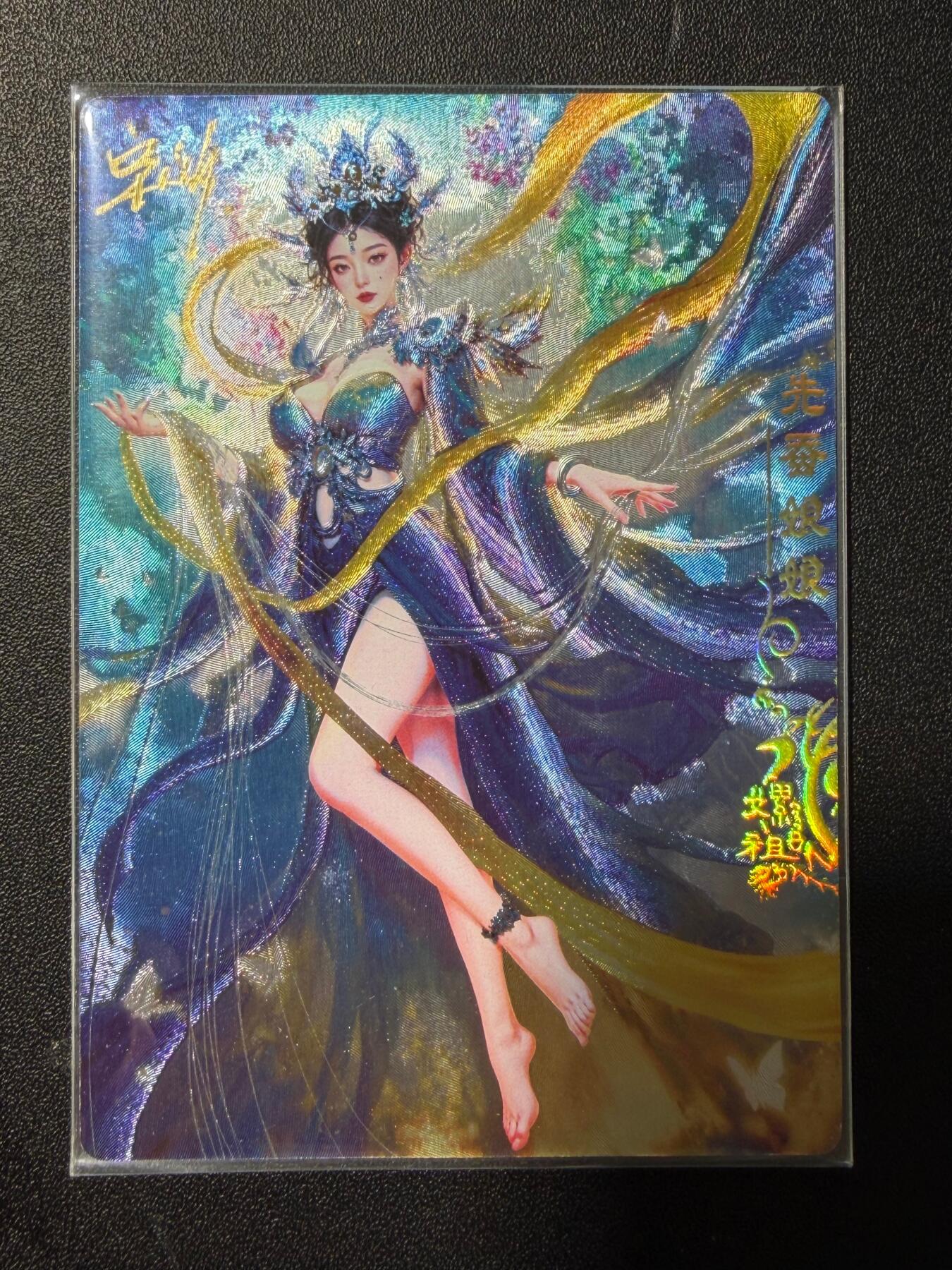 NO.22 好又多金牌大场，年前倒数第3期！每周一站式配齐，方便凑单！（周6晚9点截拍，卖家送拍0抽成！） 【亲签卡】奇点 冷烫 宗rich亲签 玄灵谱 嫘祖