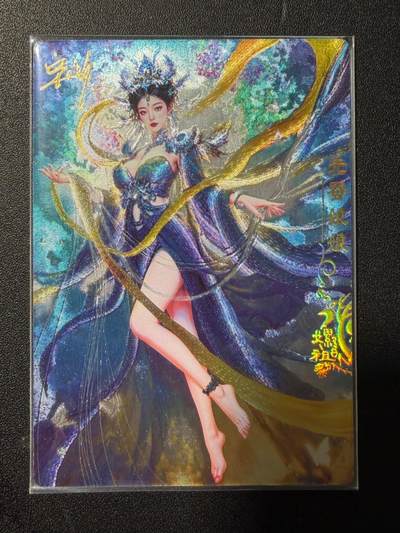 NO.22 好又多金牌大场，年前倒数第3期！每周一站式配齐，方便凑单！（周6晚9点截拍，卖家送拍0抽成！） - 【亲签卡】奇点 冷烫 宗rich亲签 玄灵谱 嫘祖