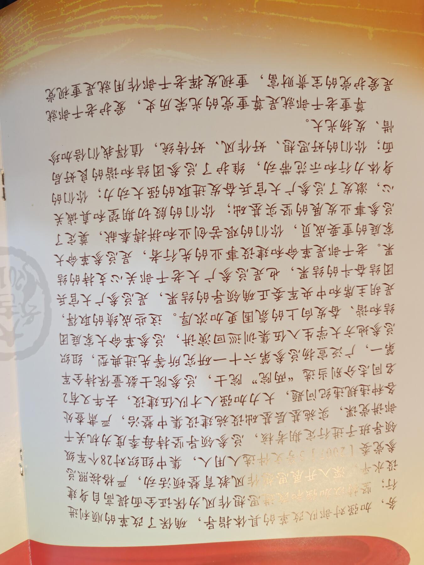 罗岚⭐爱藏⭐甄选专拍第四场-分享拍场赚佣（实体经营）