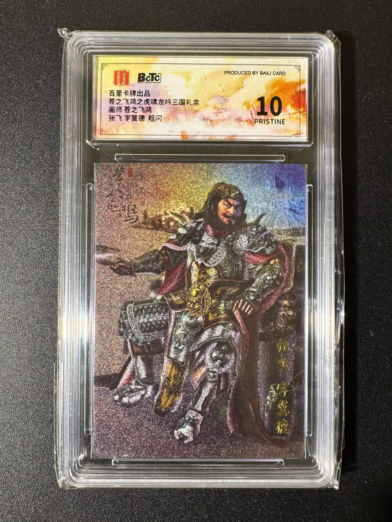 NO.22 好又多金牌大场，年前倒数第3期！每周一站式配齐，方便凑单！（周6晚9点截拍，卖家送拍0抽成！）