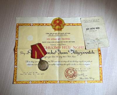 大猫徽章拍卖 第287期 - 越南友谊奖章带证书，授予苏联人