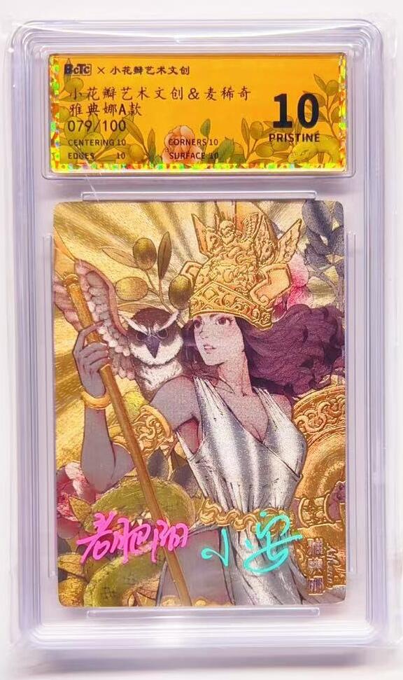 卡有江湖粉丝专场第七期（持续收拍，送拍联系我哦）