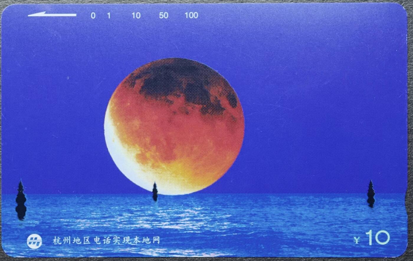 公藏第61期裸卡拍卖