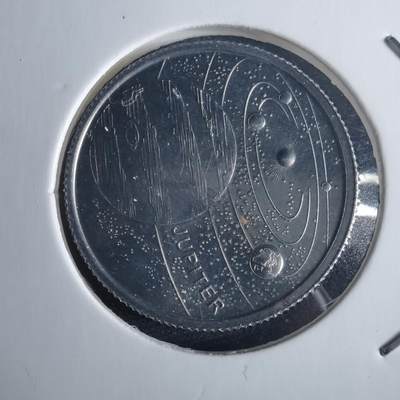 沼泽如烟--第972场 - 土耳其小行星系列