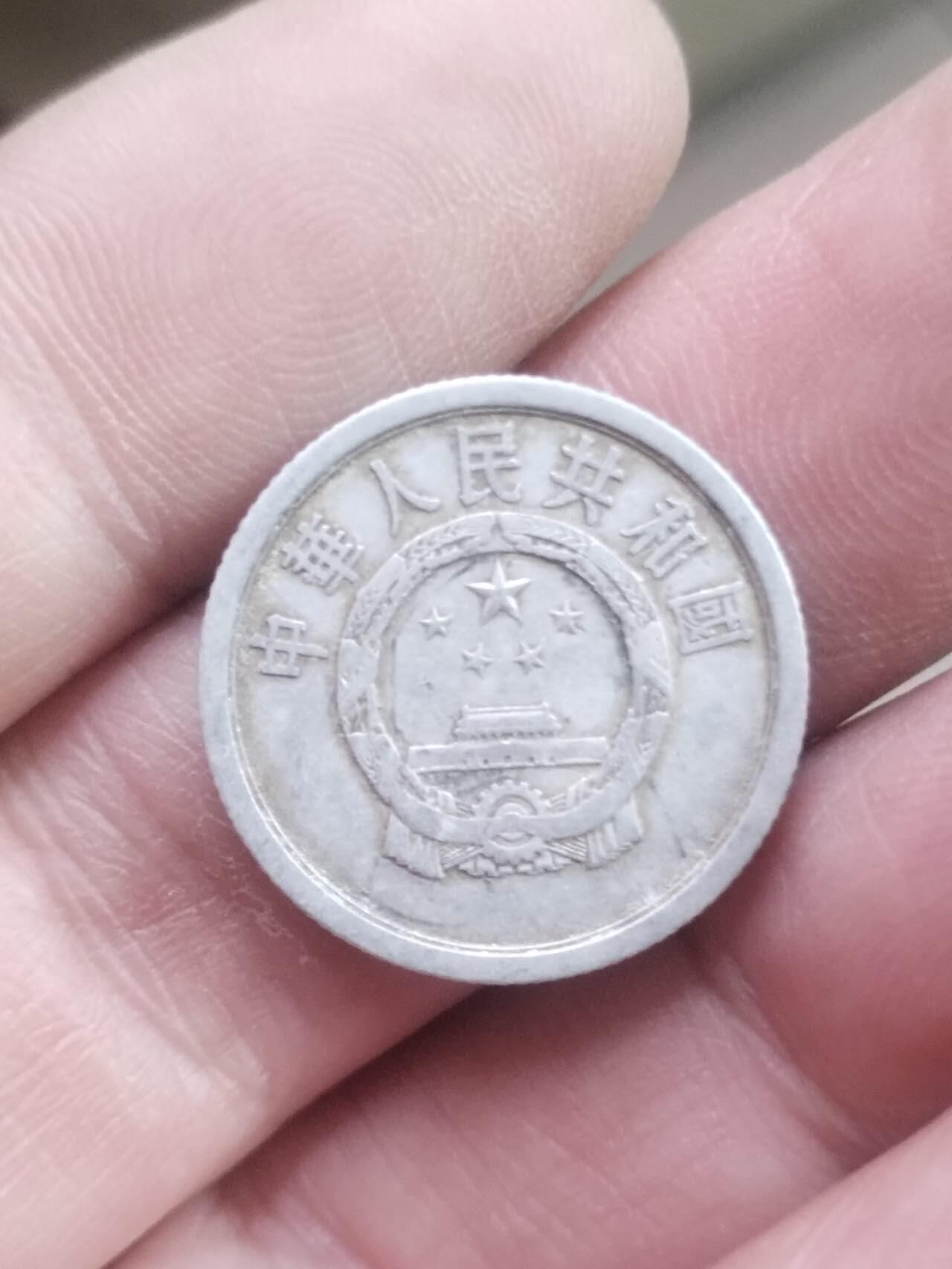 小小小钱币 1964年二分。