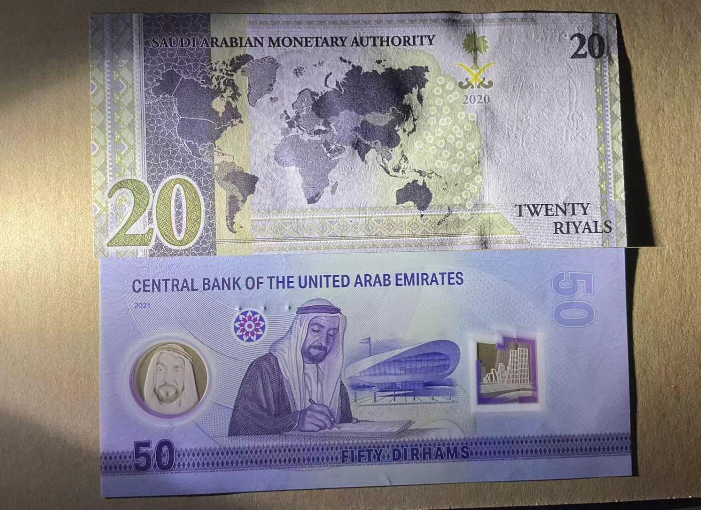 【礼羽收藏】🌏世界钱币拍卖第121期