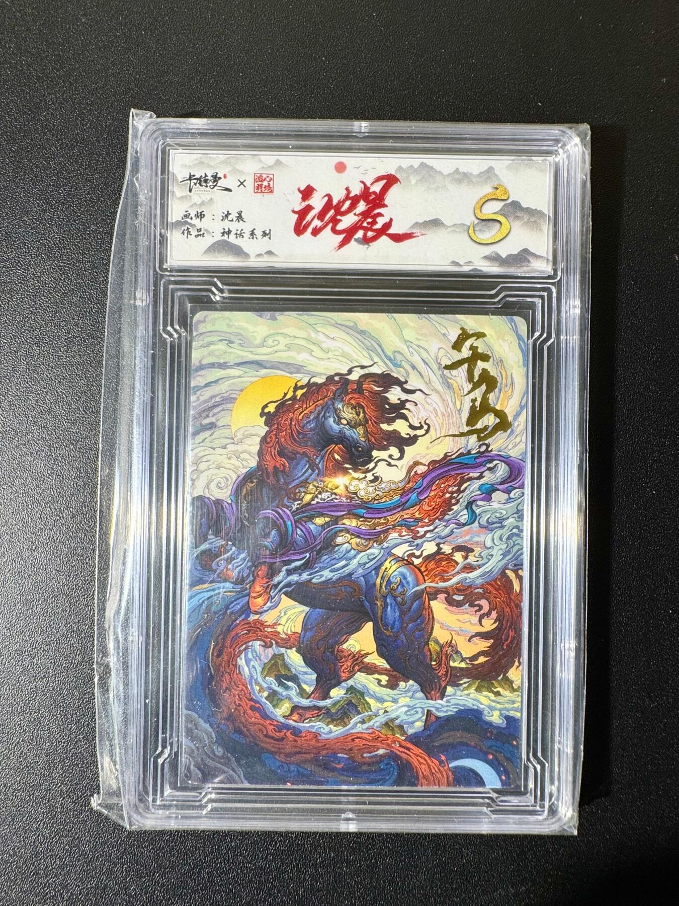 NO.22 好又多金牌大场，年前倒数第3期！每周一站式配齐，方便凑单！（周6晚9点截拍，卖家送拍0抽成！） 卡德曼 沈晨 午马 普卡 S