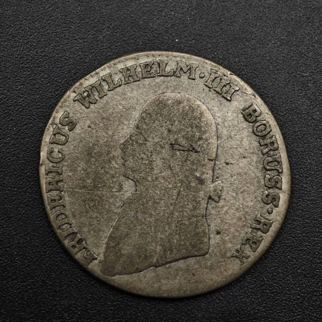 【淘币小摊】限时拍第八百五十三拍  散币银币场  满百包邮可预留两周  周一统一发货  德国普鲁士1802年4格罗申银币