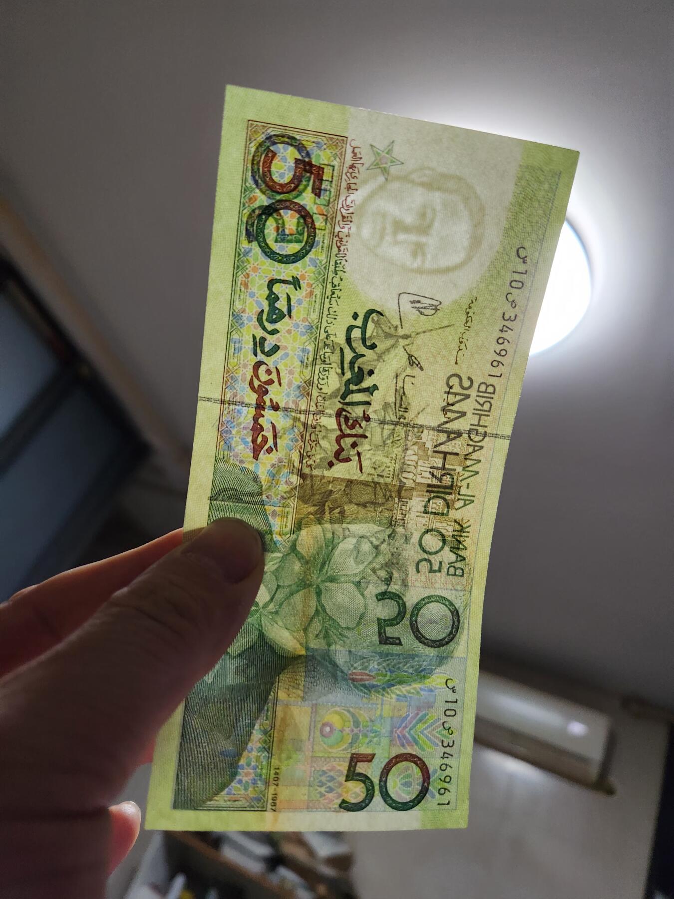 1月23号晚上8点 外国纸币自动截拍第12场