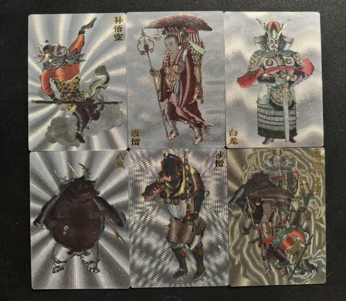 NO.22 好又多金牌大场，年前倒数第3期！每周一站式配齐，方便凑单！（周6晚9点截拍，卖家送拍0抽成！） 秦嘉裕 西游五圣+合集卡一共6张