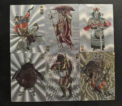 NO.22 好又多金牌大场，年前倒数第3期！每周一站式配齐，方便凑单！（周6晚9点截拍，卖家送拍0抽成！） - 秦嘉裕 西游五圣+合集卡一共6张