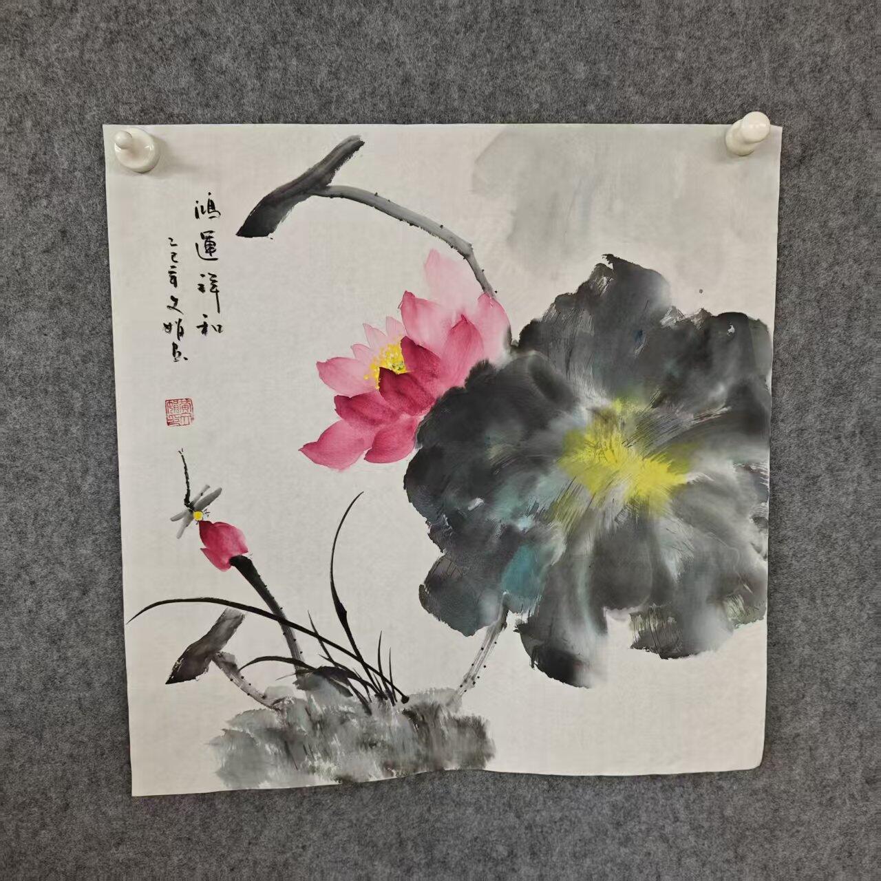 NO.22 好又多金牌大场，年前倒数第3期！每周一站式配齐，方便凑单！（周6晚9点截拍，卖家送拍0抽成！） 【国画】文娟老师国画手绘“鸿运祥和”两尺斗方【莲开映水，净意澄心】