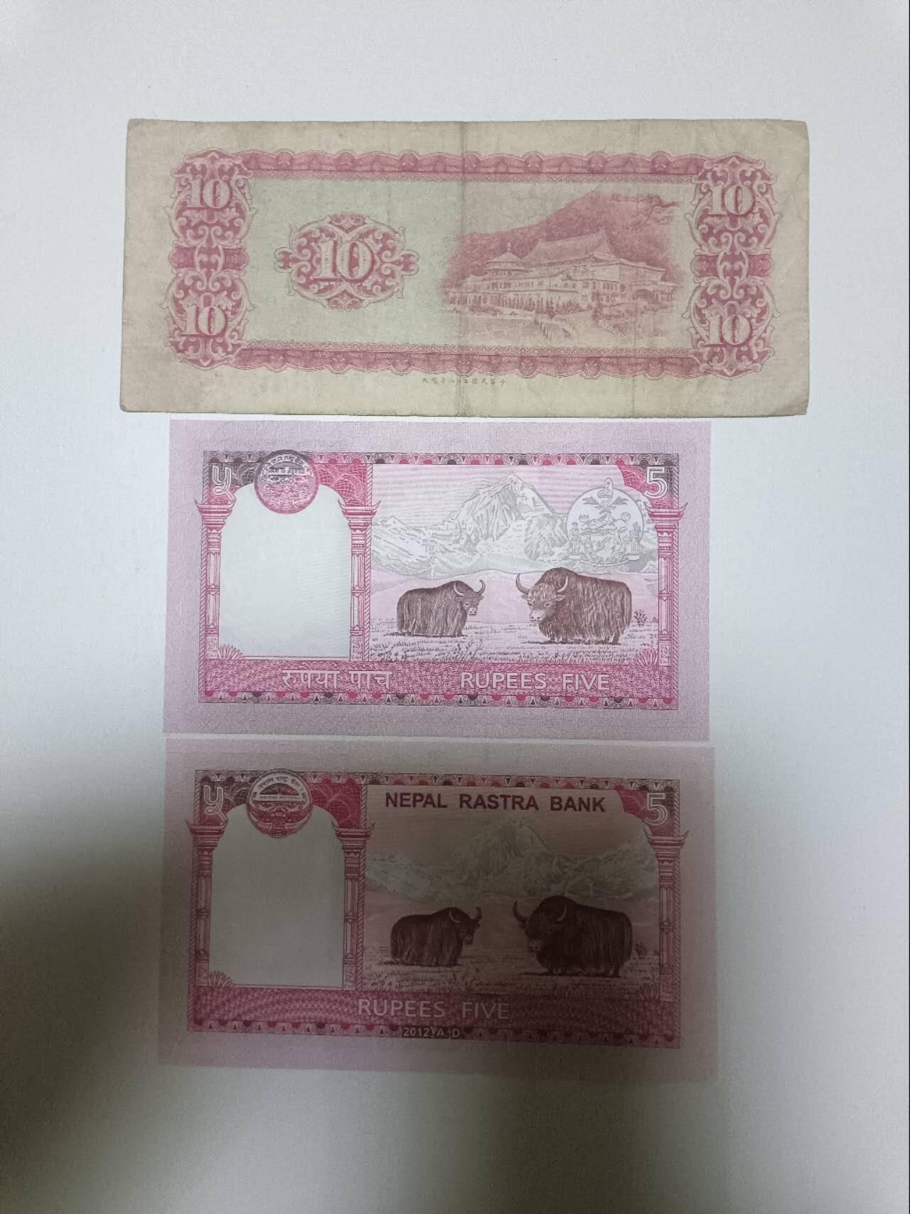 【20260127】非全新纸币和硬币第329场 台湾地区纸币和2张尼泊尔纸币