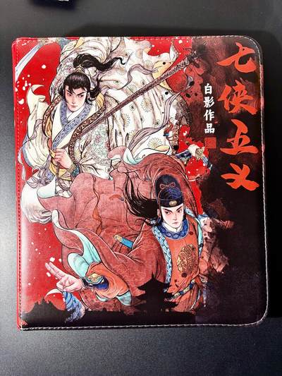 NO.22 好又多金牌大场，年前倒数第3期！每周一站式配齐，方便凑单！（周6晚9点截拍，卖家送拍0抽成！） - 【卡册】超吉梦 七侠五义 官方9宫D环卡册 全新