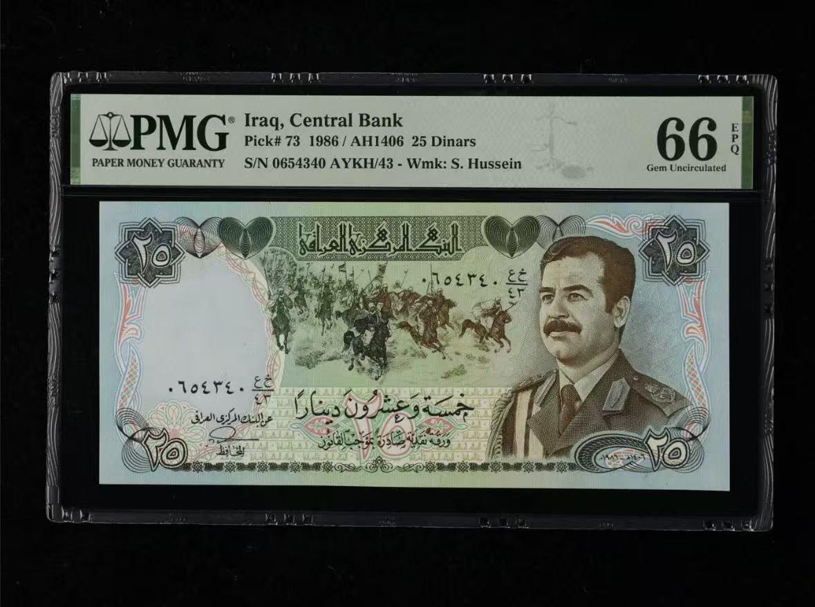 【礼羽收藏】🌏世界钱币拍卖第121期