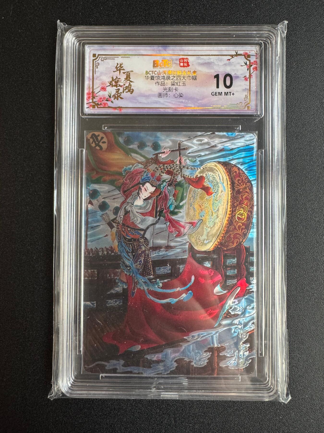 NO.22 好又多金牌大场，年前倒数第3期！每周一站式配齐，方便凑单！（周6晚9点截拍，卖家送拍0抽成！） 山河潮玩 心染 梁红玉 光刻 10G+