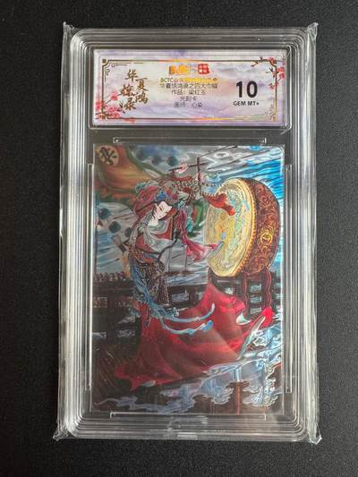 NO.22 好又多金牌大场，年前倒数第3期！每周一站式配齐，方便凑单！（周6晚9点截拍，卖家送拍0抽成！） - 山河潮玩 心染 梁红玉 光刻 10G+