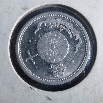 沼泽如烟--第972场 - 昭和十七年十钱