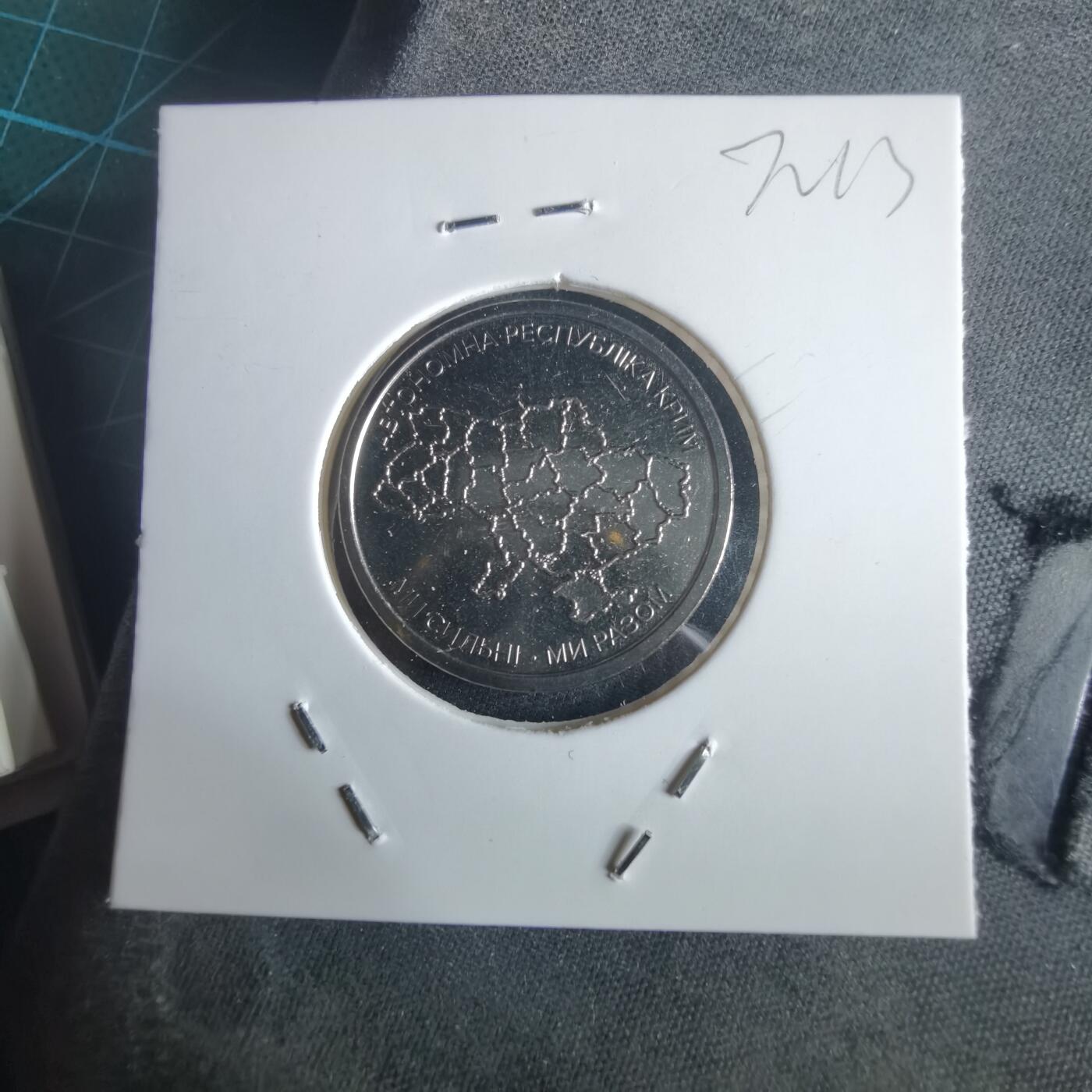 沼泽如烟--第972场 乌克兰2025年10格里夫纳纪念币