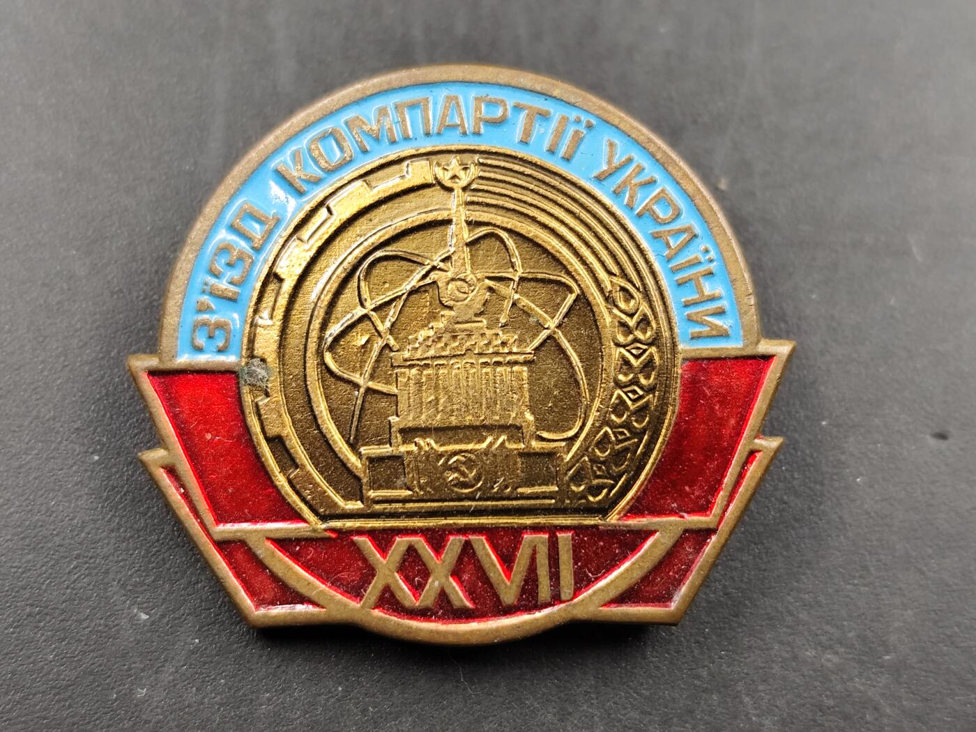 1月22日徽章钱币专场（明天更新，今天累了）