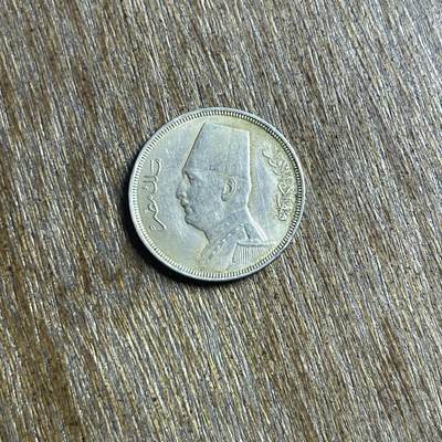 【春节前最后一拍，下一场3.3号】★第139场★散币场。不寄存，30包邮。不满30元，支付5元运费。《接受代拍 代送NGC评级》 - 80【无寄存】1933 埃及 5米莉姆 镍币