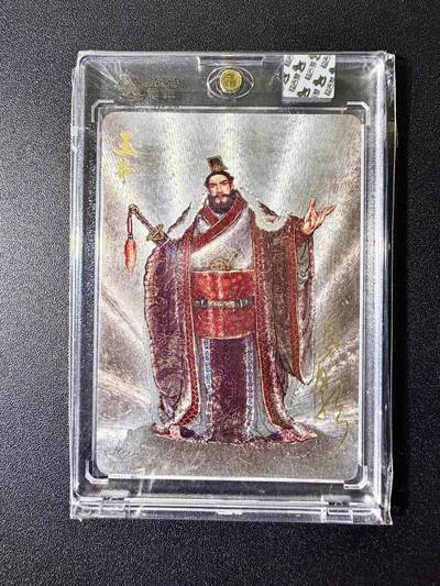 NO.22 好又多金牌大场，年前倒数第3期！每周一站式配齐，方便凑单！（周6晚9点截拍，卖家送拍0抽成！） - 【亲签卡】超吉梦 白影亲签 云台二十八将特卡 王莽 粗闪 官封砖