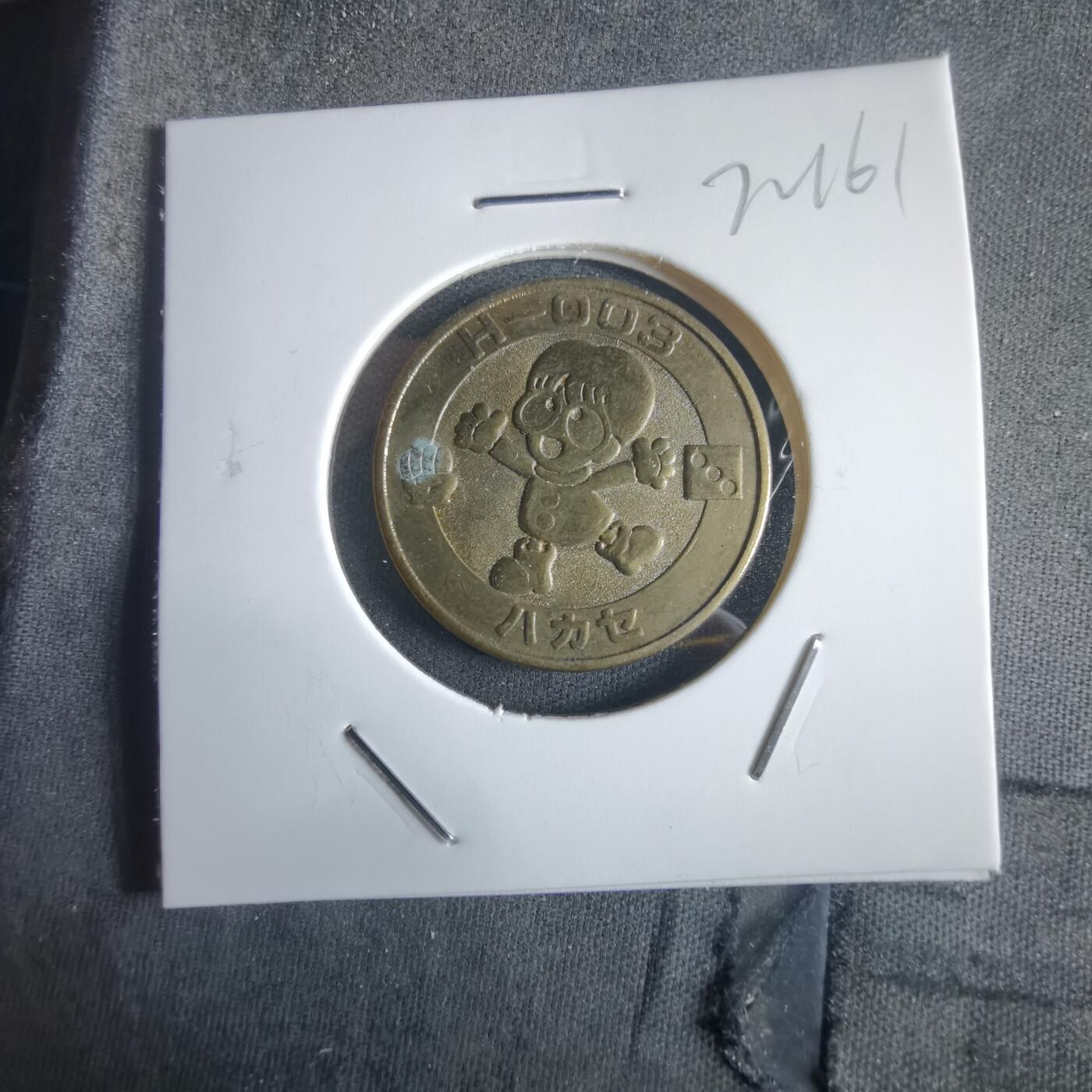 沼泽如烟--第972场 静香