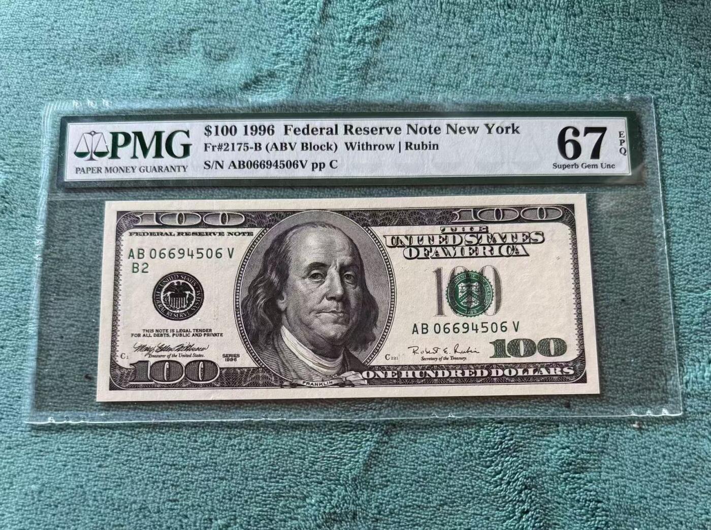 【礼羽收藏】🌏世界钱币拍卖第121期